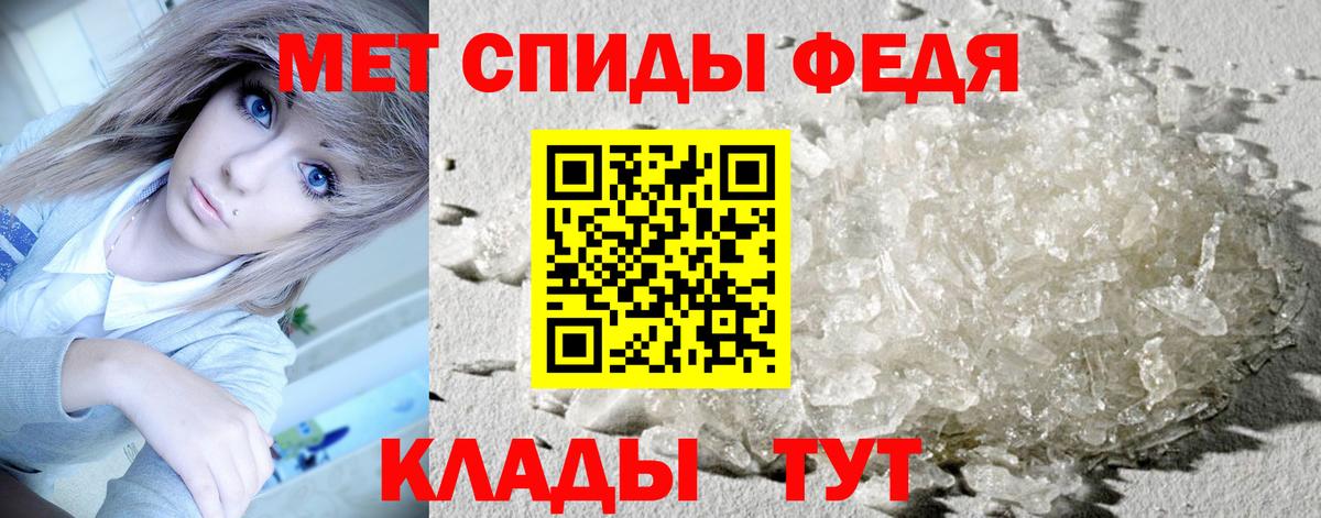 Корсаков  Метамфетамин кристалл  Вход с VPN  Метамфетамин кристалл 
