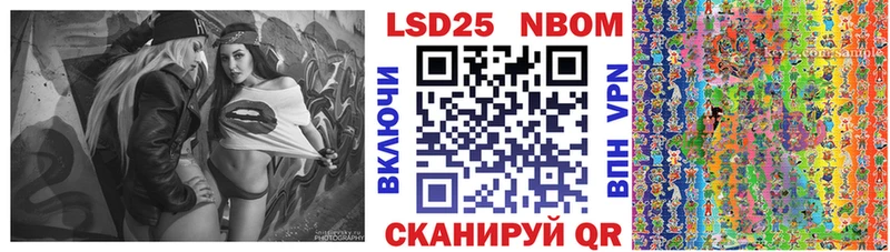 Марки N-bome 1500мкг  хочу наркоту  Корсаков 