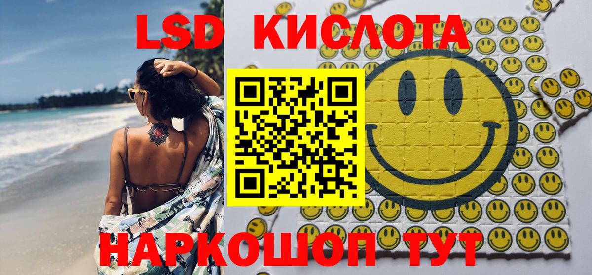 где найти наркотики  Марки N-bome 1500мкг  Вход с VPN  Корсаков  Марки N-bome 1500мкг 