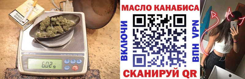 ТГК концентрат  Корсаков 