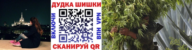 Шишки марихуана конопля  kraken tor  Корсаков  наркошоп 