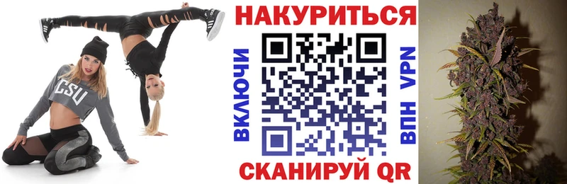 Марихуана конопля Корсаков