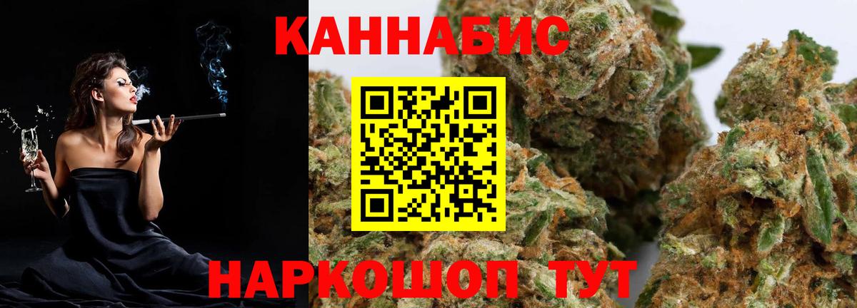 Конопля AK-47  Бошки марихуана планчик  Каннабис OG Kush  Корсаков  Каннабис LSD WEED  Вход с VPN 